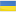 ua